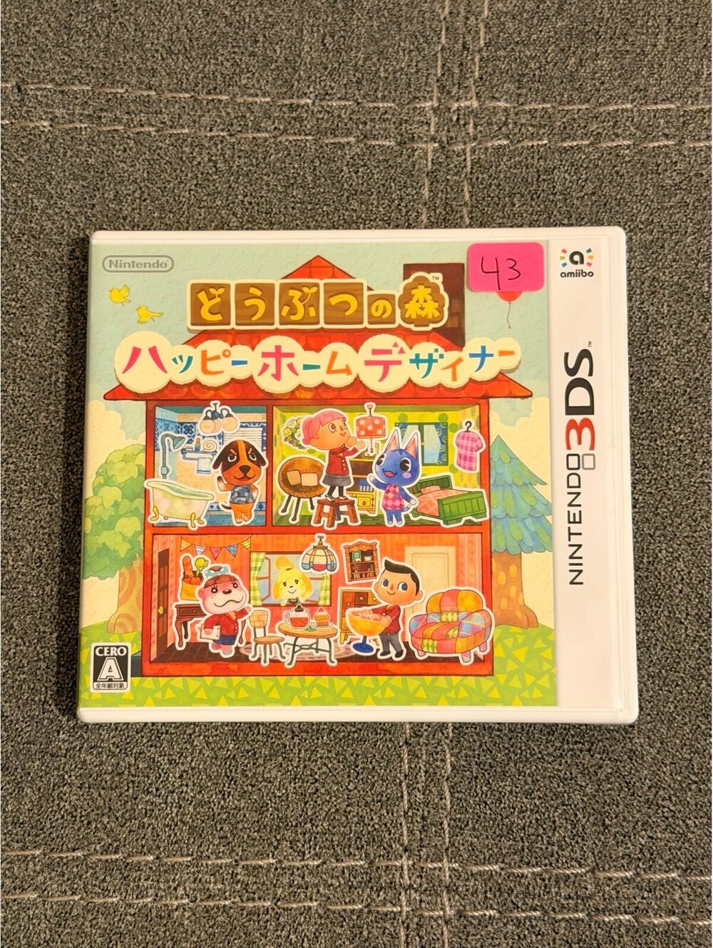 Animal Crossing Happy Home Designer (Japanese) for Nintendo 3DS